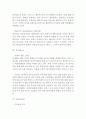 메리어트호텔 기업분석과 성공요인,SWOT분석/ 메리어트호텔 호텔경영전략과 마케팅사례/ JW메리어트 한국 마케팅전략/ 매리어트호텔 향후전망과 시사점 5페이지
