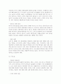 메리어트호텔 기업분석과 성공요인,SWOT분석/ 메리어트호텔 호텔경영전략과 마케팅사례/ JW메리어트 한국 마케팅전략/ 매리어트호텔 향후전망과 시사점 6페이지
