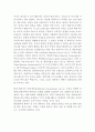메리어트호텔 기업분석과 성공요인,SWOT분석/ 메리어트호텔 호텔경영전략과 마케팅사례/ JW메리어트 한국 마케팅전략/ 매리어트호텔 향후전망과 시사점 13페이지