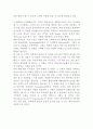 메리어트호텔 기업분석과 성공요인,SWOT분석/ 메리어트호텔 호텔경영전략과 마케팅사례/ JW메리어트 한국 마케팅전략/ 매리어트호텔 향후전망과 시사점 15페이지