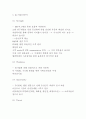 K2 브랜드분석과 SWOT분석및 K2 마케팅 사례분석과 향후전략제안 6페이지