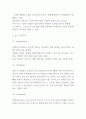 K2 브랜드분석과 SWOT분석및 K2 마케팅 사례분석과 향후전략제안 7페이지