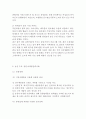 농심 기업분석과 SWOT분석/ 농심 마케팅,경영전략과 SWOT,4P분석/ 농심 향후전략제안 12페이지