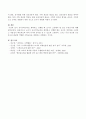 유아수학교육을 계획하고 진행할 때 교사가 고려해야 할 일은 무엇인지 서술하시오. 4페이지