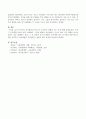 유아기의 인지발달의 특성 중 긍정적인 영향을 주는 것에 대해 설명하시오. 4페이지
