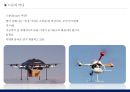 드론을 활용한 물류서비스 현황 및 발전 방향 3페이지