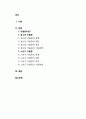 청소년 우울증과 노년기 우울증의 원인, 증상, 치료방법을 비교하여 서술하시오. 2페이지