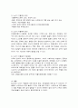 청소년 우울증과 노년기 우울증의 원인, 증상, 치료방법을 비교하여 서술하시오. 6페이지
