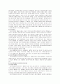 지역사회복지역사(영국, 미국, 우리나라)의 특성을 비교 분석하여 서술하시오. 3페이지