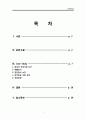 ICU) 중환자실) 강추) CRF(Chronic renal failure) _ CASE STUDY , 케이스, 만성신부전, 신부전, 간호과정, 간호사정, 진단, 수행, 평가 2페이지