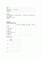 내과중환자실) Pneumonia case study 폐렴 케이스 스터디 6페이지