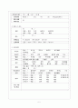 정상 질 분만, 출산 (Normal Delivery) 케이스 스터디, CASE STUDY A+ 5페이지