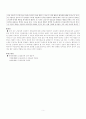 간호사와 간호사간의 관계윤리 (사례포함) A+ 5페이지