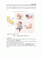 당뇨 DM FOOT CASE STUDY (당뇨병성 발 궤양) A+ 4페이지