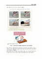 당뇨 DM FOOT CASE STUDY (당뇨병성 발 궤양) A+ 8페이지