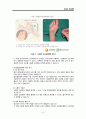 당뇨 DM FOOT CASE STUDY (당뇨병성 발 궤양) A+ 9페이지