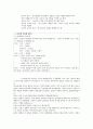 (청주대)총체예술의 이해 사이버시험 족보 42페이지
