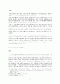 니스카넨의 예산극대화 행태 연구 - 한국마사회의 사례를 중심으로 7페이지