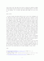 니스카넨의 예산극대화 행태 연구 - 한국마사회의 사례를 중심으로 8페이지