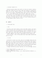 복지만두레의 문제점과 개선방안 6페이지