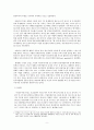 프랑스 시민단체활동 10페이지
