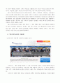 미국의 시민단체 활동 7페이지