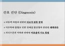 중환자실 case study - SAH(지주막하 출혈) A+자료입니다.  18페이지