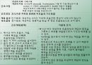 중환자실 case study - SAH(지주막하 출혈) A+자료입니다.  23페이지