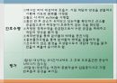 중환자실 case study - SAH(지주막하 출혈) A+자료입니다.  24페이지