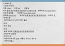 성인간호 case study - STEMI ST분절상승 심근경색 9페이지