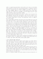 [보행기 사용 찬반] 걷기 전 영아기에 보행기 사용에 대해 설명하시오. 3페이지