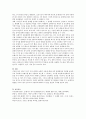 [보행기 사용 찬반] 걷기 전 영아기에 보행기 사용에 대해 설명하시오. 4페이지