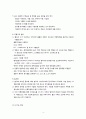 FOLFOX와 항암화학요법, Rectal ca. CASE STUDY 5페이지