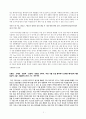 기흉 간호과정과 최신 연구동향 5페이지
