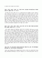 기흉 간호과정과 최신 연구동향 6페이지