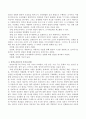 과학적 조사연구에서 사용되는 양적연구의 단계에 대해 기술하시오. 3페이지