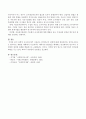 과학적 조사연구에서 사용되는 양적연구의 단계에 대해 기술하시오. 5페이지