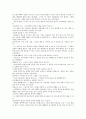 좋은그림책 2페이지