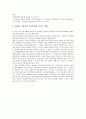 좋은그림책 3페이지