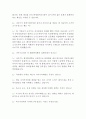 나이키 NIKE 브랜드분석과 주요경영전략/ 나이키 마케팅 SWOT,STP,4P전략분석/ 나이키 직원인터뷰 내용 22페이지