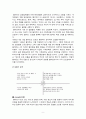 (월마트의 성공요인) 미국 월마트의 영국,  중국,  한국 진출사례 9페이지