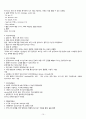 Subdural hemorrhage(경막하 출혈) - case study 10페이지