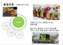 품질관리와 품질경영 [종합적 품질경영] 39페이지