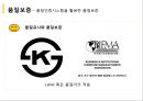 품질관리와 품질경영 [종합적 품질경영] 49페이지