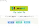 JINAIR 진에어 기업현황과 진에어 마케팅 4P,STP,SWOT분석및 진에어 새로운 마케팅전략 제안 PPT 16페이지