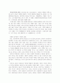 패왕별희 영화감상문,패왕별희 감상문,패왕별희를 보고,패왕별희 줄거리,패왕별희 분석,독후감,패왕별희 감상평,패왕별희 해석,비평,비판,철학,독서감상문,영화 2페이지