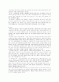 [헤어스타일] 헤어스타일의 변천사,  역사 및 얼굴형에 맞는 헤어스타일 분석 15페이지