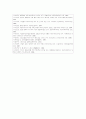 [헤어스타일] 헤어스타일의 변천사,  역사 및 얼굴형에 맞는 헤어스타일 분석 22페이지
