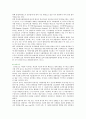 [의료관광] 의료관광의 마케팅 사례,  우리나라 의료관광의 문제점 및 개선방안 분석 5페이지