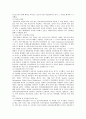 [의료관광] 의료관광의 마케팅 사례,  우리나라 의료관광의 문제점 및 개선방안 분석 15페이지